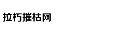有颜有身材不代表绝对完美